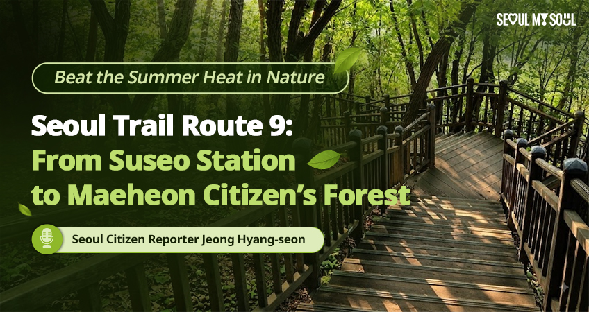 A wooden staircase boardwalk winds uphill through a sunlit, lush green forest with railings on either side.
